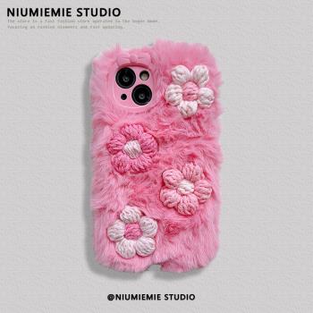 秋冬毛茸茸粉色花朵適用iphone15promax手機殼15pro蘋果14全包13新款11創意12promax矽膠14pro毛絨保護軟殼女