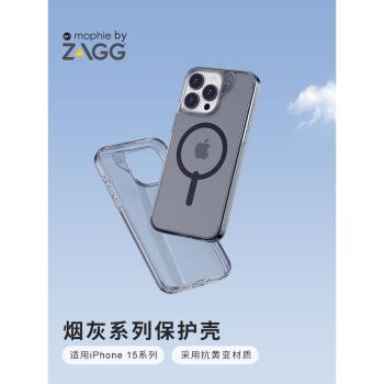 mophie煙灰磁吸5G手機殼ZAGG適用于iPhone15Plus蘋果15ProMax保護殼適配MagSafe高清透光抗黃變