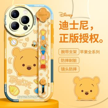 維尼熊蘋果15手機殼新款iPhone15/14/13promax的女軟萌迪士尼腕帶支架高階感適用12矽膠鏡頭全包防摔11情侶套