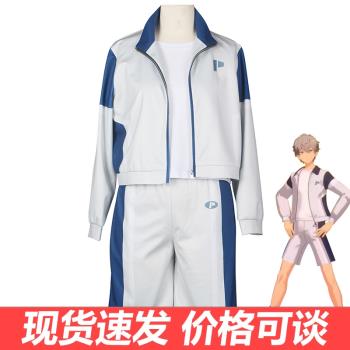 偶像夢幻祭2 cos服裝ES2全員運動服cosplay動漫服裝萬聖節服飾