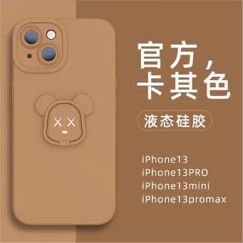 金屬暴力熊支架適用iPhone15ultra手機殼適用蘋果15pro保護套潮牌15plus