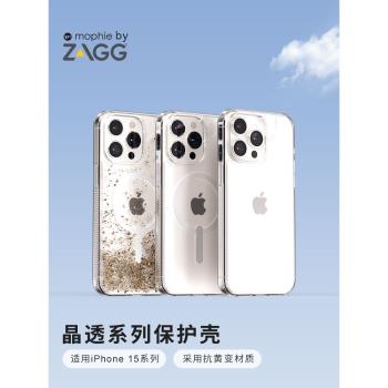 mophie摩爾菲晶透磁吸手機殼ZAGG適用于iPhone15Plus蘋果15ProMax保護殼適配MagSafe高清透光抗黃變