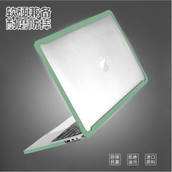 適用筆記本電腦保護套雙色磨砂macbook保護殼13寸pro硬殼2020