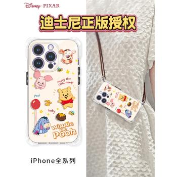 迪士尼正版適用iphone15promax新款手機殼蘋果15pro可斜挎ip14plus四角防摔13透明硅膠全包por帶掛繩2023女款