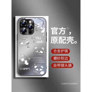 日本Sunalko潮牌漸變快樂熊適用蘋果15Promax手機殼新款iPhone15卡通個性14網紅潮牌14pro高級創意13簡約可愛