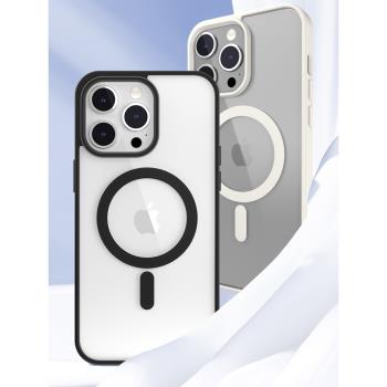 switcheasy適用2023新款蘋果iphone15 pro max手機殼magsafe磁吸充電簡約磨砂邊輕薄全包防摔透明保護套plus