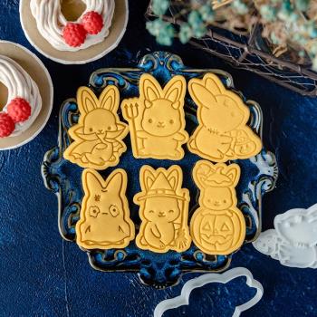 萬圣節小兔子餅干模具 可愛動物翻糖曲奇壓模節日親子DIY烘焙工具