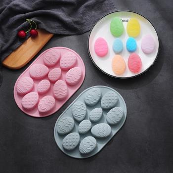 10連復活節彩蛋萬圣節禮品硅膠蛋糕模具DIY烘焙模具手工皂模