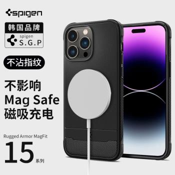 Spigen適用于蘋果15ProMax手機殼MagSafe磁吸保護套iphone15pro全包防摔磨砂新款15硅膠氣囊軟殼高檔男士外殼