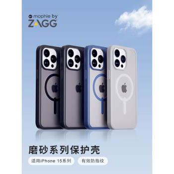 mophie摩爾菲簡約磨砂磁吸5G手機殼ZAGG適用于iPhone15Plus蘋果15ProMax保護殼適配MagSafe親膚防指紋