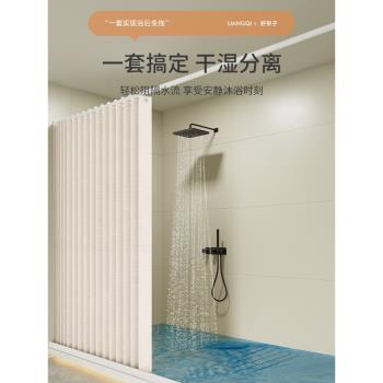 磁吸加厚防黴折疊高檔輕奢浴簾