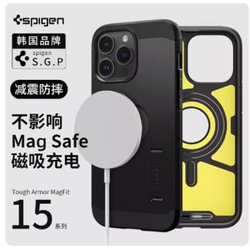 Spigen 適用于蘋果iPhone15 Pro max支架三防手機殼Mag Safe磁吸保護套全包防摔外殼新款硅膠高檔男女硬殼