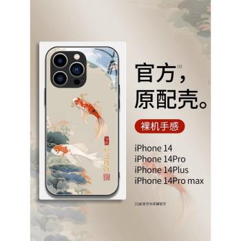 日本Sunalko潮牌好運錦鯉iPhone15手機殼新款蘋果15promax創意國風14個性時尚14pro全包防摔13玻璃高級簡約
