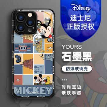 官方正版迪士尼適用iPhone15的手機殼13Promax新款玻璃硬殼12Pro卡通網紅創意XS小眾時尚ins風11保護套蘋果14