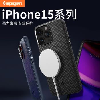 Spigen 適用于蘋果iphone15手機殼MagSafe磁吸保護套新款15pro max全包防摔15 plus高檔男士商務硅膠軟殼時尚