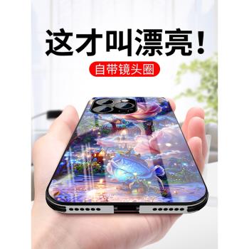 適用蘋果16promax手機殼新款iPhone15pro超薄保護套14promax全包防摔女款高階感14pro時尚網紅限量版15奢華