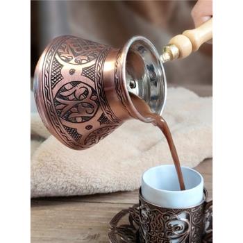 現貨土耳其進口加厚純手工雕花銅咖啡壺煮壺歐式復古貴金屬有質感