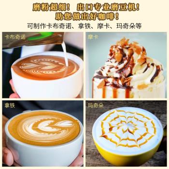 小飛鷹電動磨豆機家用咖啡研磨機研磨器小型商用意式粉碎機圓刃