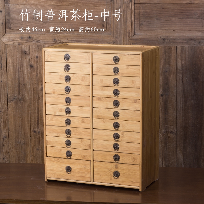 容山堂竹制普洱茶盒分茶盒茶葉儲藏柜多層茶柜竹制茶餅柜茶具套組|茶道
