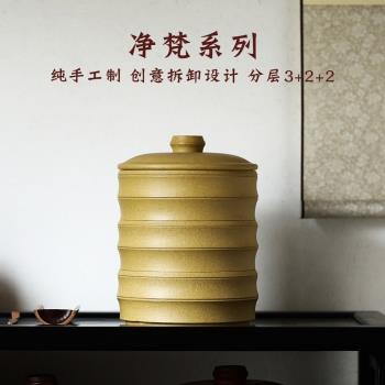 頤壺春精品好料茶葉罐家用紫砂茶罐 創意分層可疊加 200g小七餅罐