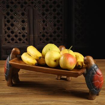 泰國創意輕奢果盤實木質家用客廳茶幾烏龜裝飾擺件復古水果零食盤