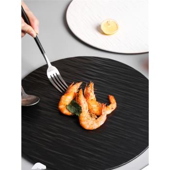北歐陶瓷牛排盤圓形創意西餐盤意面盤平板菜盤托盤擺盤西餐廳盤子