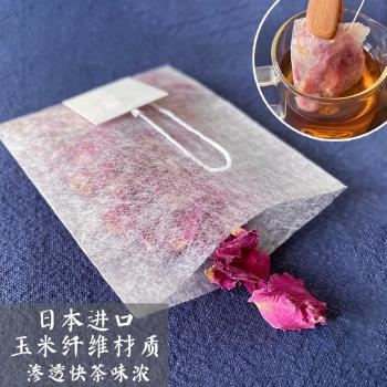 日本進口玉米纖維PLA無紡布過濾袋可降解纖維茶包泡茶葉袋1000個