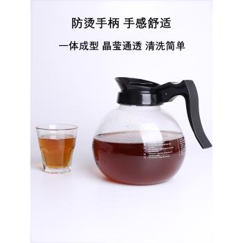 美式耐熱玻璃咖啡壺分享壺家用煮茶保溫燒咖啡壺1.8L透明可加熱煮