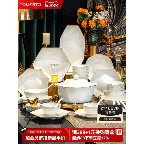 碗碟套裝家用2025新款景德鎮陶瓷輕奢陶瓷餐具高級感喬遷碗盤組合