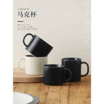 波佐見燒Common高級純色馬克杯日本陶瓷咖啡杯子簡約ins彩虹水杯