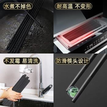 家用合金筷子商用餐廳飯店消毒機專用抗菌黑色筷子防滑100雙批發