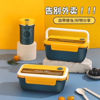 學生飯盒可愛分格微波爐加熱上班族便攜手提便當盒大容量日式餐具