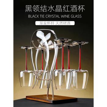 Lapunes法式黑紅領結紅酒杯勃艮第高腳杯葡萄酒杯套裝家用醒酒器