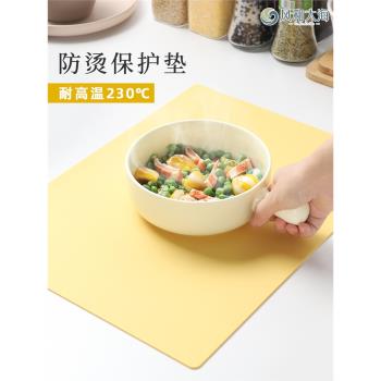 食品級矽膠餐墊高階感兒童餐桌墊隔熱墊防燙西餐墊廚房防滑揉麵墊