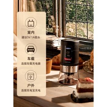 oceanrich歐新力奇 電動磨豆機咖啡便攜式充電家用小型咖啡研磨機