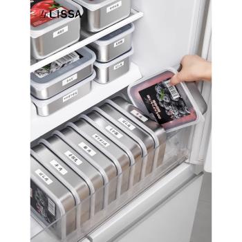 日式304不銹鋼保鮮盒食品級冰箱專用凍肉類分裝密封盒冷凍收納盒