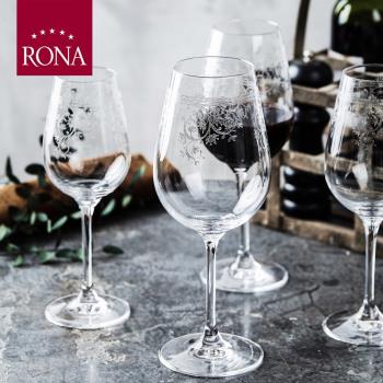 進口RONA洛娜奢華水晶紅酒杯套裝復古香檳杯 家用雞尾酒杯高腳杯