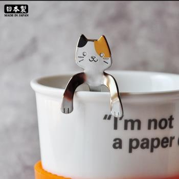 日本進口高桑金屬可愛貓咪勺子特色創意不銹鋼下午茶咖啡勺攪拌勺