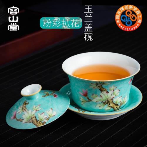 容山堂名窯景德鎮粉彩扒花蓋碗茶杯大號家用手繪三才茶碗功夫茶具
