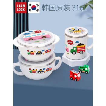 聯扣韓國進口兒童316不銹鋼碗餐具防燙小汽車飯碗防摔嬰兒水杯