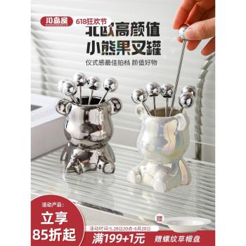 川島屋不銹鋼水果叉家用輕奢兒童安全甜品小叉子套裝收納罐水果簽