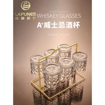 Lapunes高檔威士忌洋酒杯歐式無鉛水晶玻璃啤酒杯家用酒具套裝