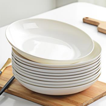 純白盤子菜盤家用白瓷盤骨瓷深盤陶瓷圓盤6/7/8英寸餐盤碟子餐具