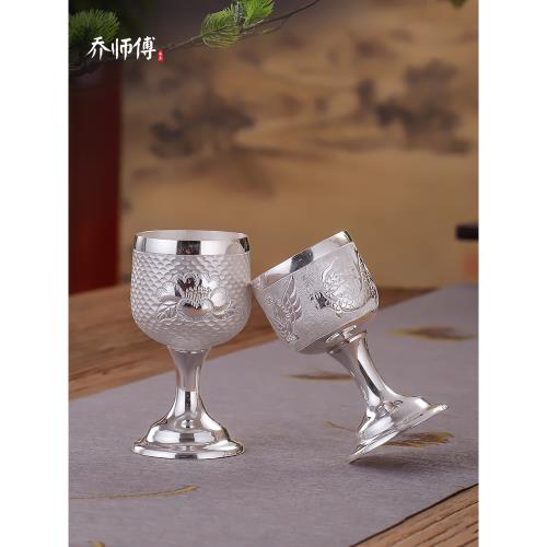 手工銀酒杯純銀酒具酒壺酒盅999純銀高腳白酒杯一兩小酒杯銀杯子