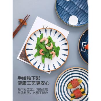 日式陶瓷盤子菜盤碟子套裝家用餐具網紅ins風餐盤牛排盤2024新款