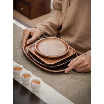 黑胡桃木托盤家用日式長方形木質小吃點心盤小型茶水杯子實木茶盤