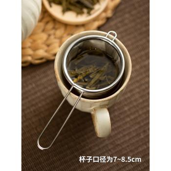 日本ECHO不銹鋼過濾茶漏家用茶葉單耳過濾網茶道配件可懸掛濾茶器