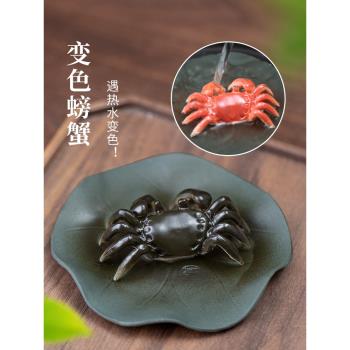漢唐宜興原礦紫砂手工功夫趣味茶寵擺件綠泥變色螃蟹可養創意茶玩