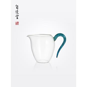 自慢堂彩渣系列玻璃蛋盅公道杯高硼矽耐熱公杯分茶器高階茶海茶具