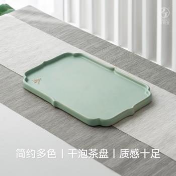 萬仟堂茶具陶瓷茶盤小型長方形單層干泡儲水陶制茶承托盤四季盤春